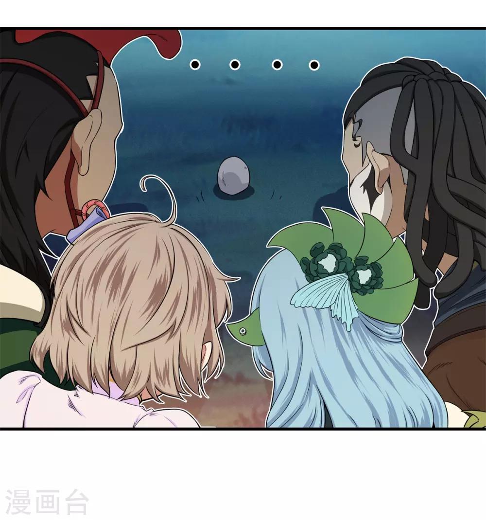 第71话 携带病毒的进入器-第75话