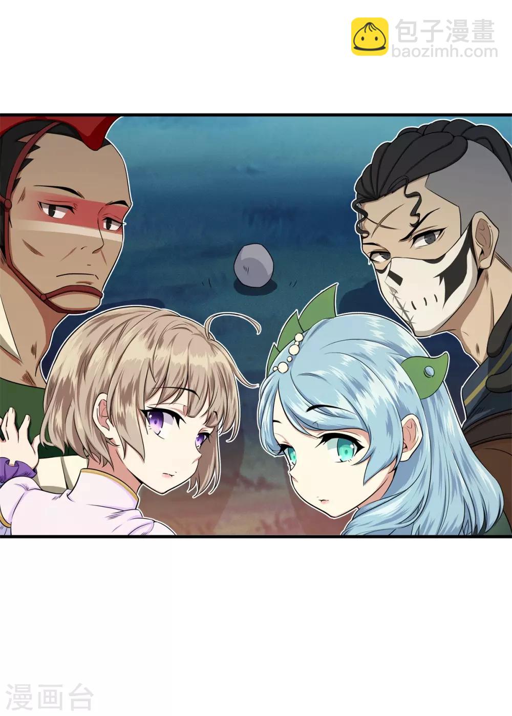 第71话 携带病毒的进入器-第75话
