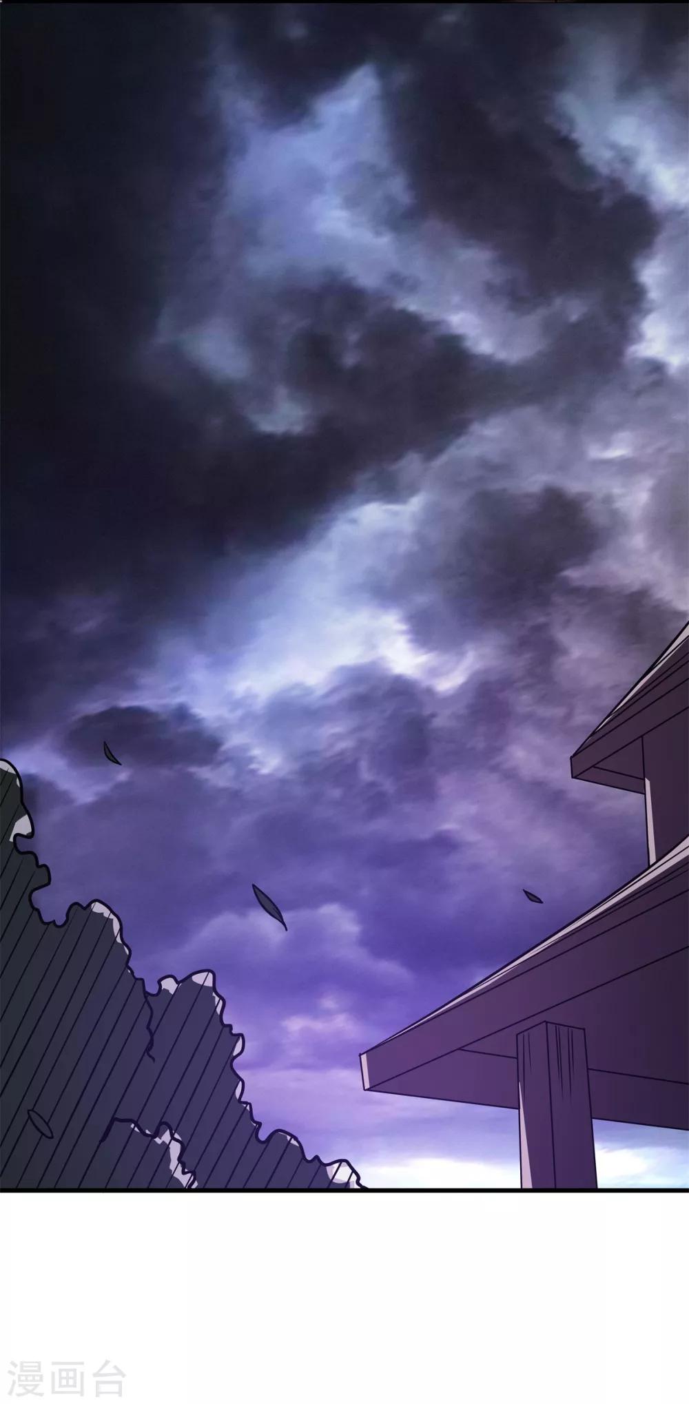 第73话 极宇登天宫-第77话