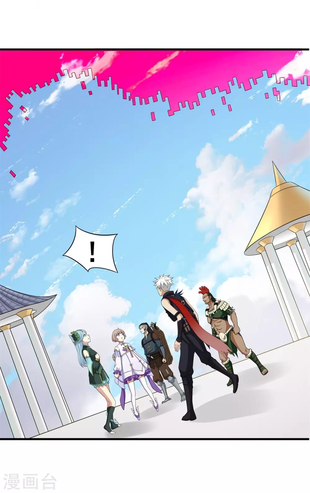 第75话 冠军奖励-第79话
