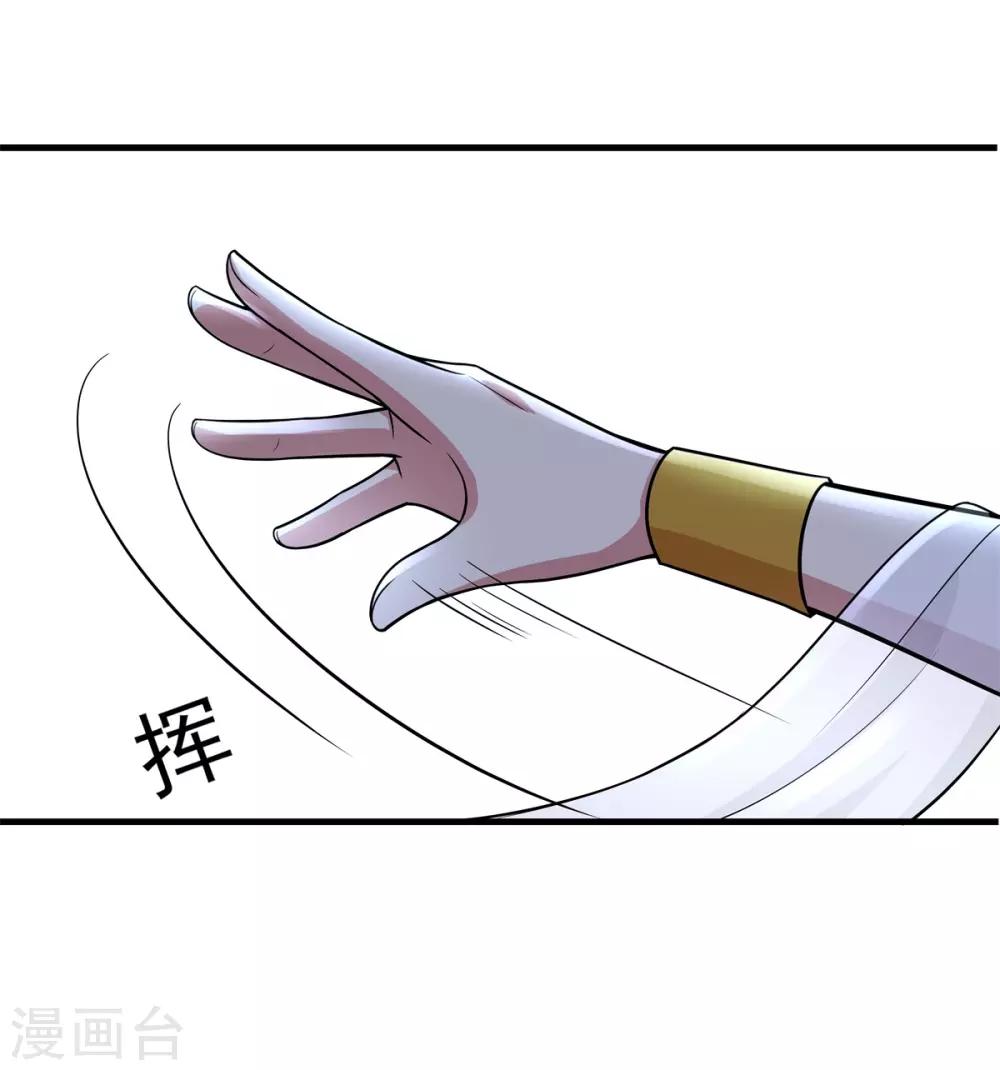 第75话 冠军奖励-第79话