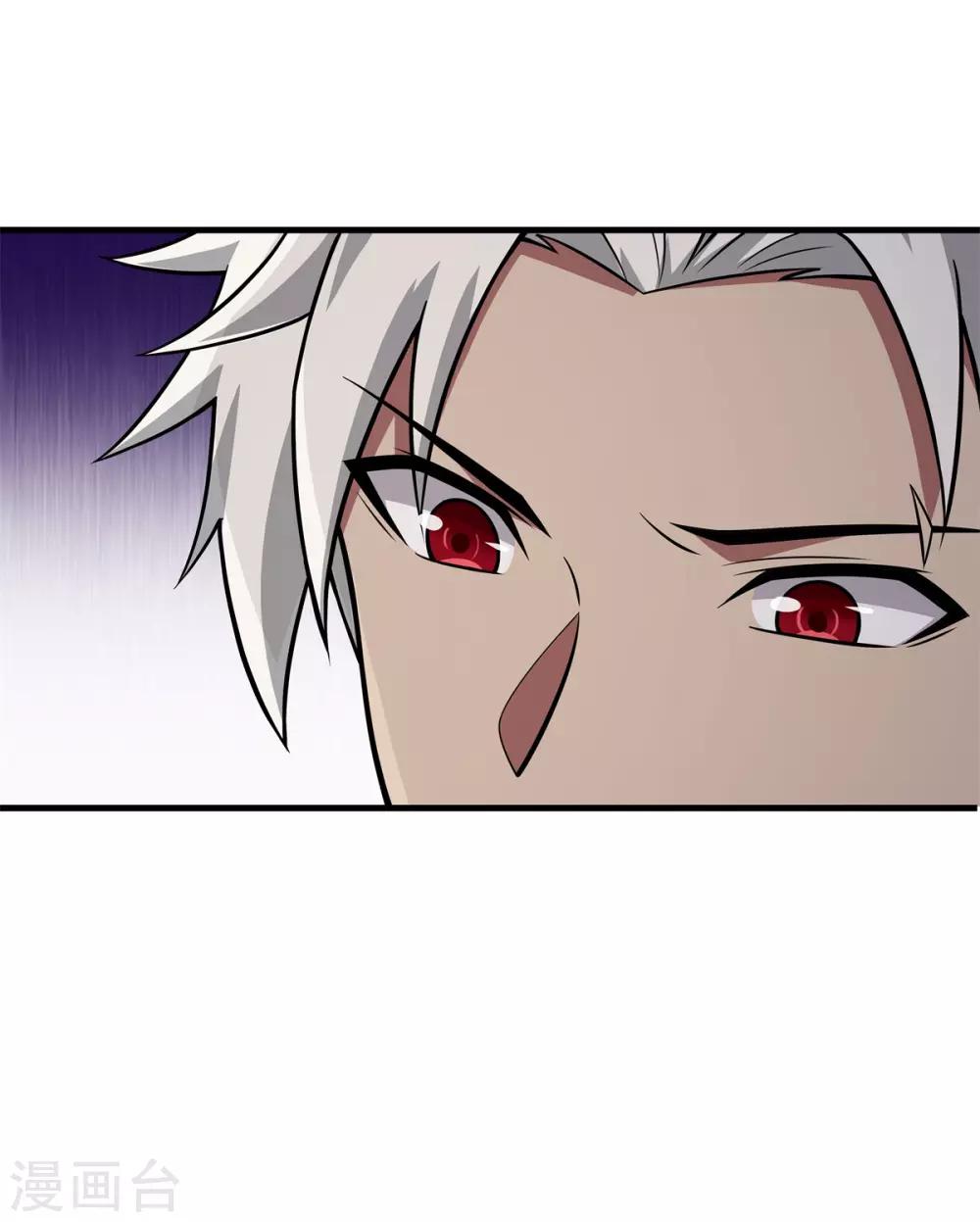 第75话 冠军奖励-第79话
