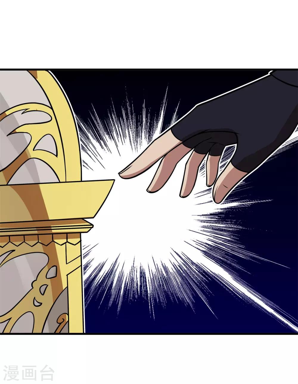 第75话 冠军奖励-第79话