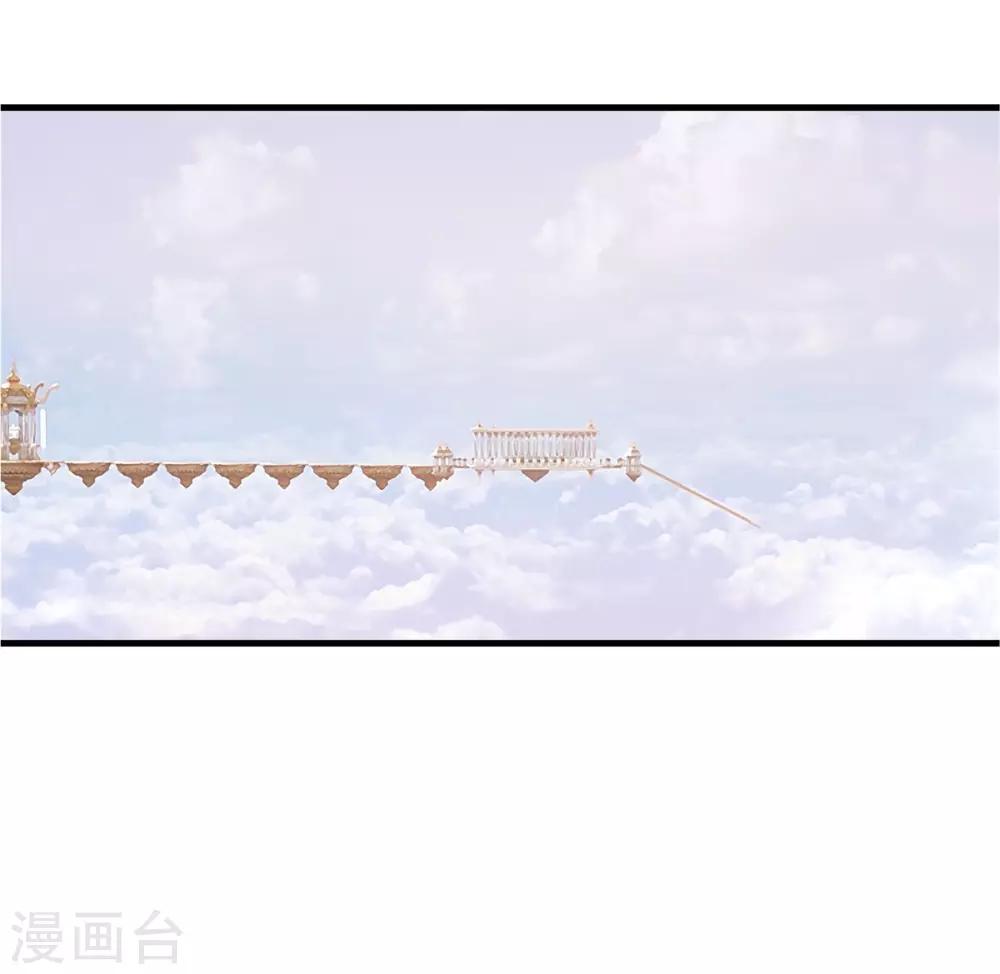 第75话 冠军奖励-第79话