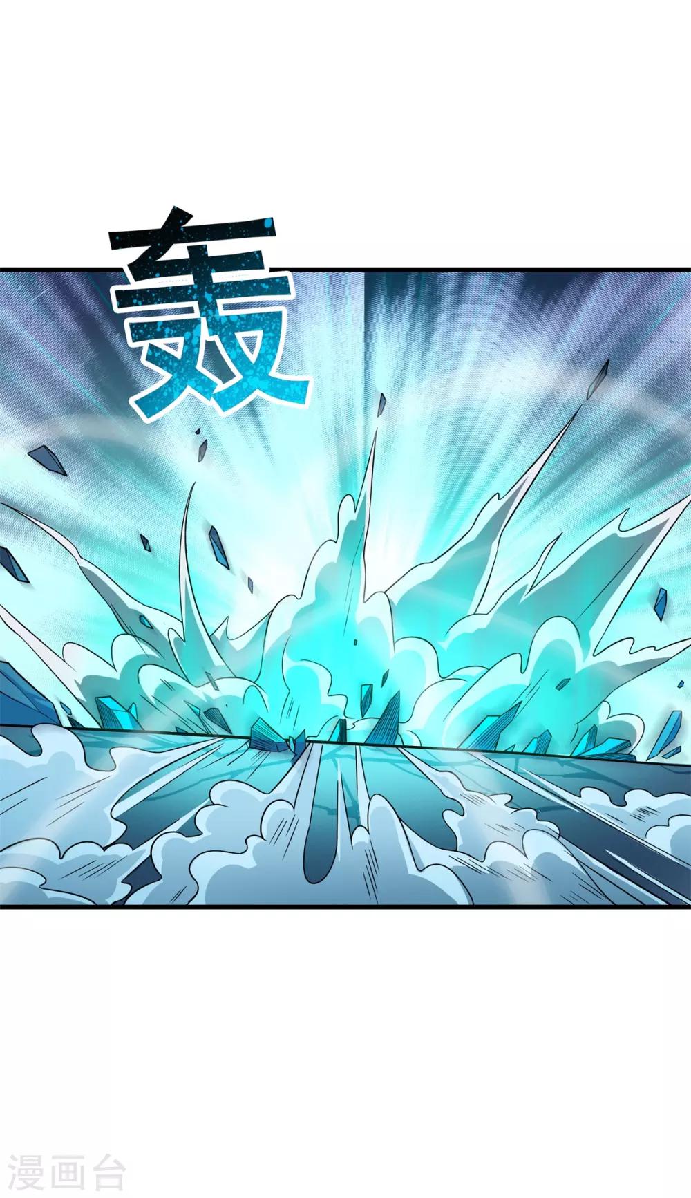 第79话 再去忘川河-第83话