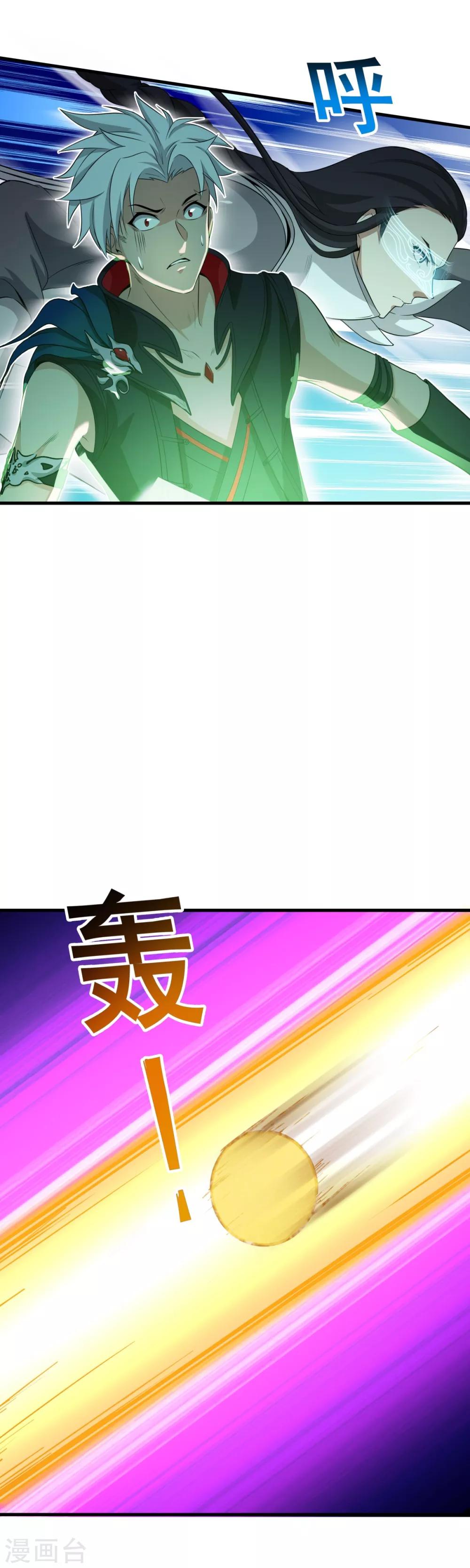 第79话 再去忘川河-第83话