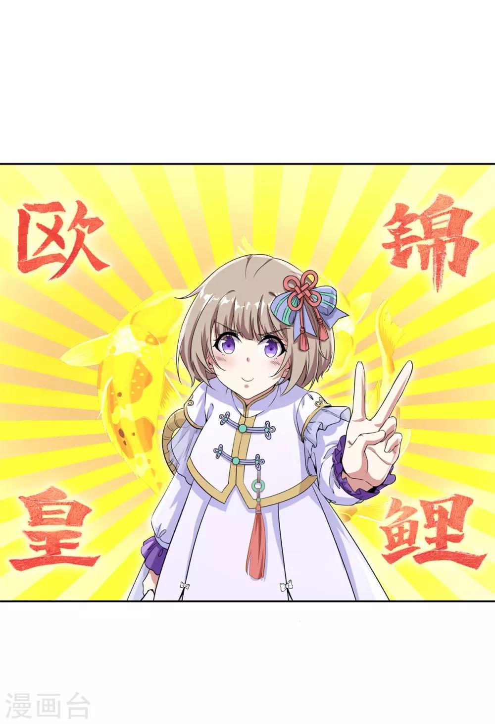 第80话 团队-第91话