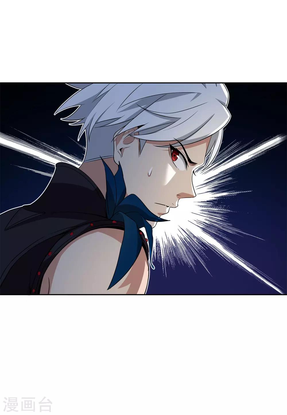 第80话 团队-第91话