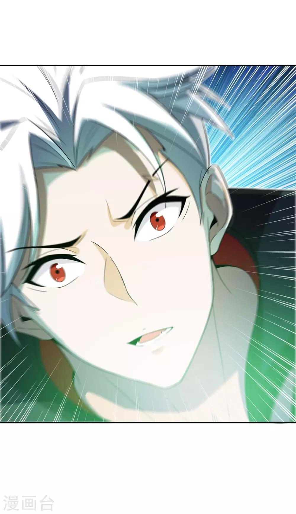 第80话 团队-第91话