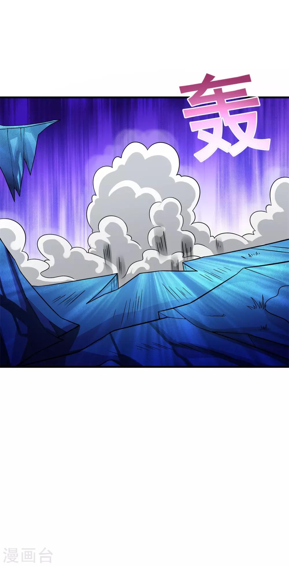 第82话 女娲的交易-第93话