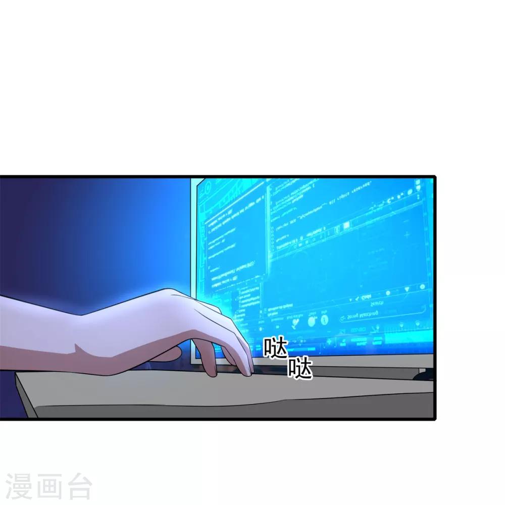 第82话 女娲的交易-第93话