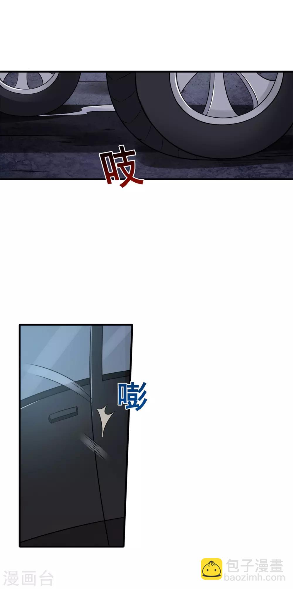 第82话 女娲的交易-第93话