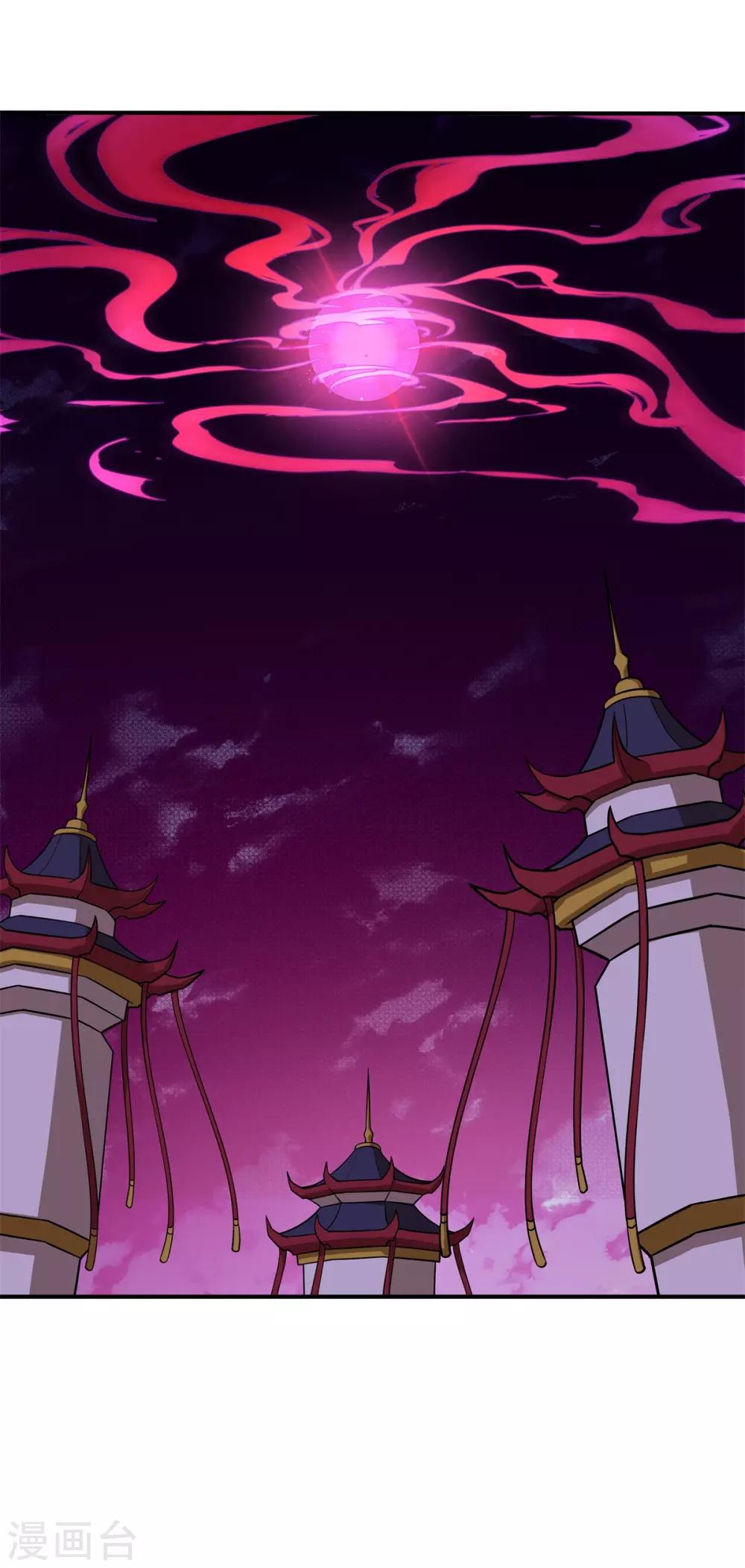 第82话 女娲的交易-第93话