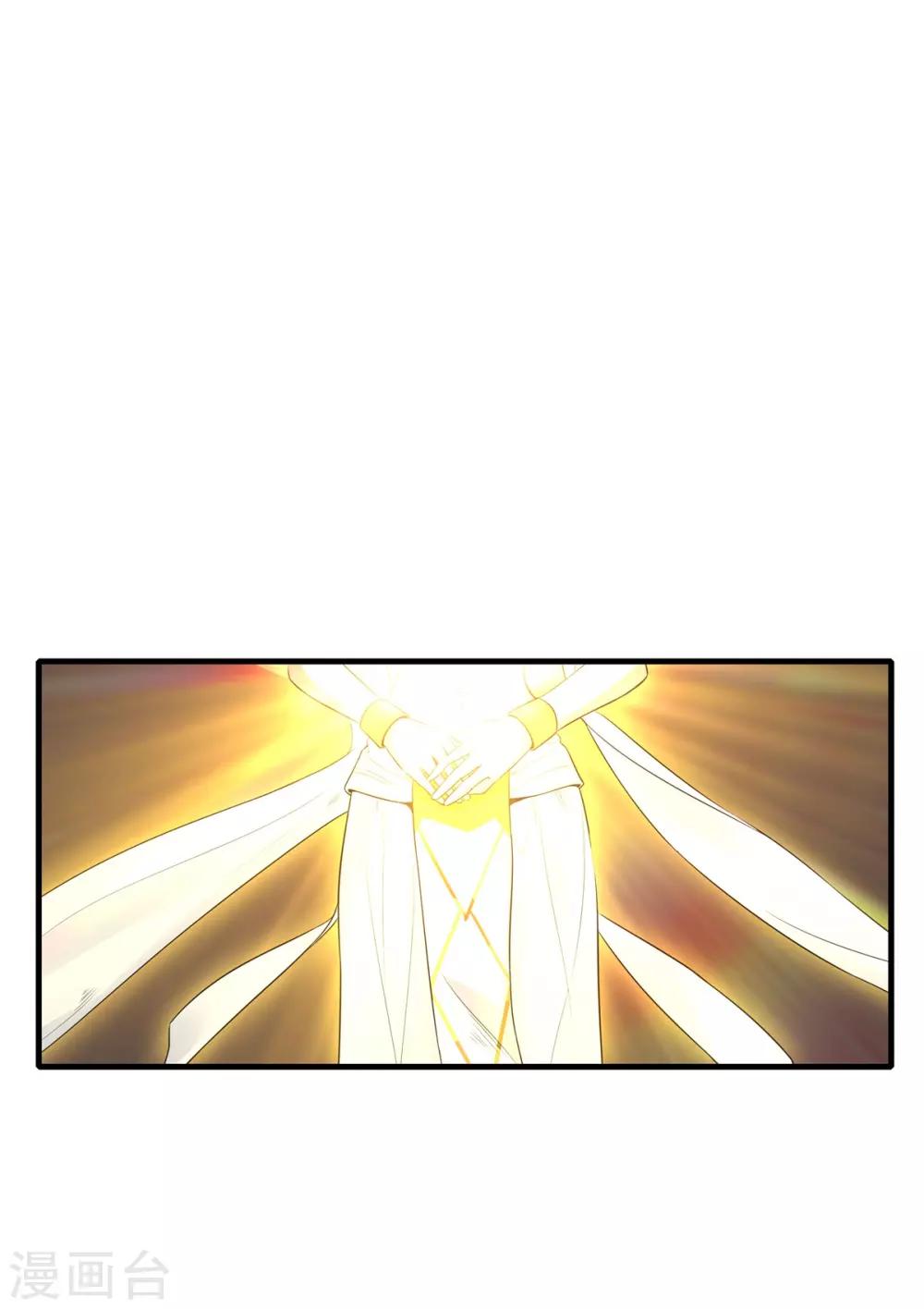 第82话 女娲的交易-第93话