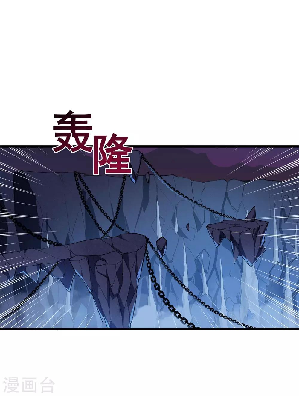 第82话 女娲的交易-第93话