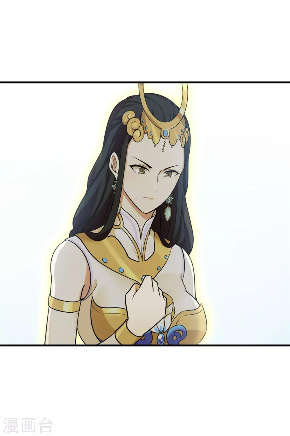第86话 女娲补天-第97话