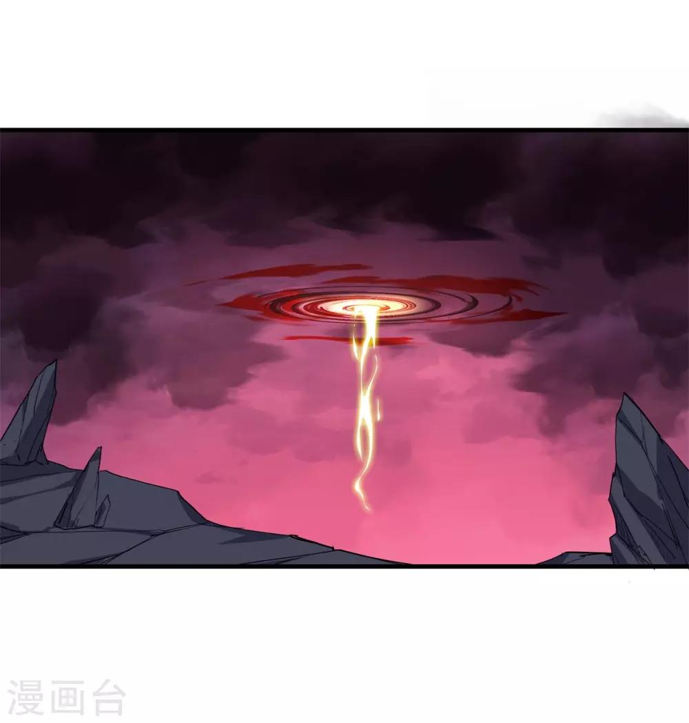 第86话 女娲补天-第97话