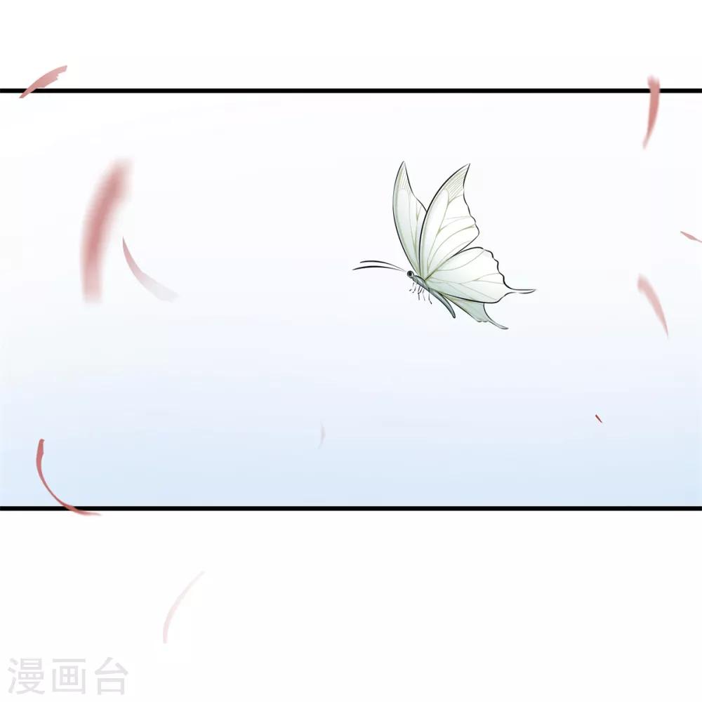 第86话 女娲补天-第97话