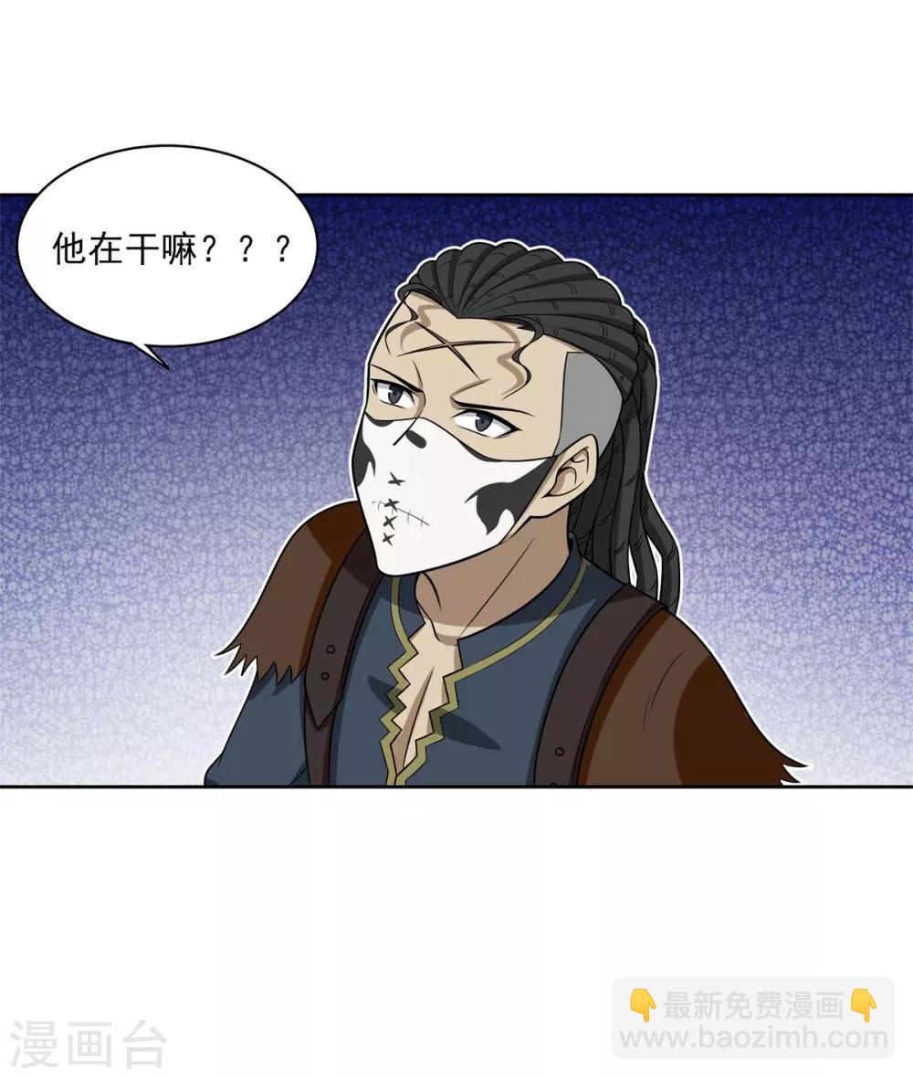 第87话 幕后黑手-第99话