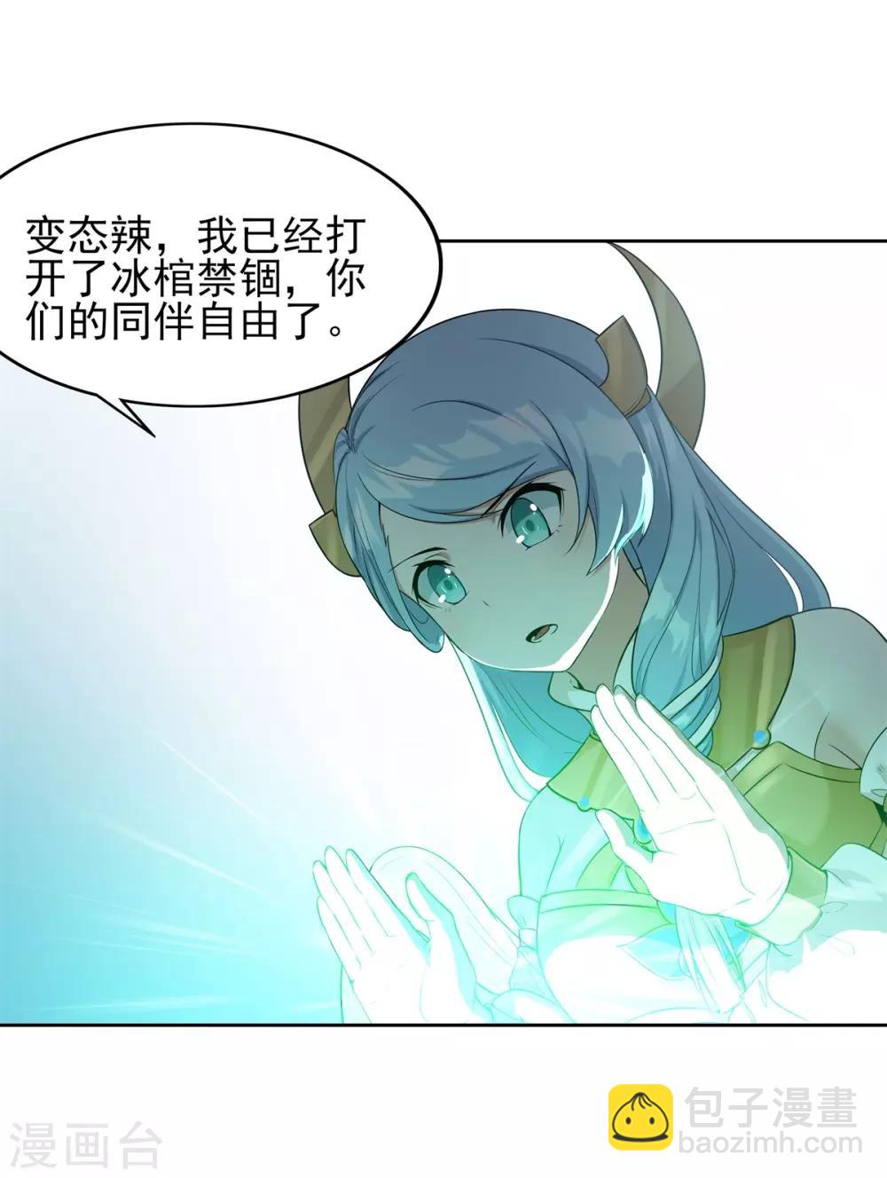 最终话 灭世之影2-第101话