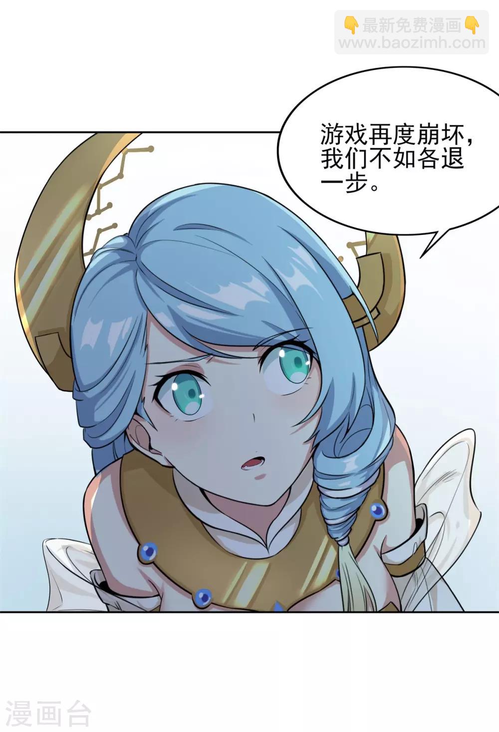 最终话 灭世之影2-第101话