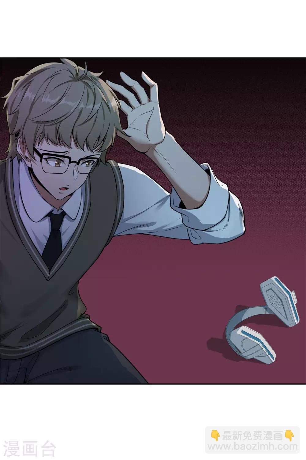最终话 灭世之影2-第101话