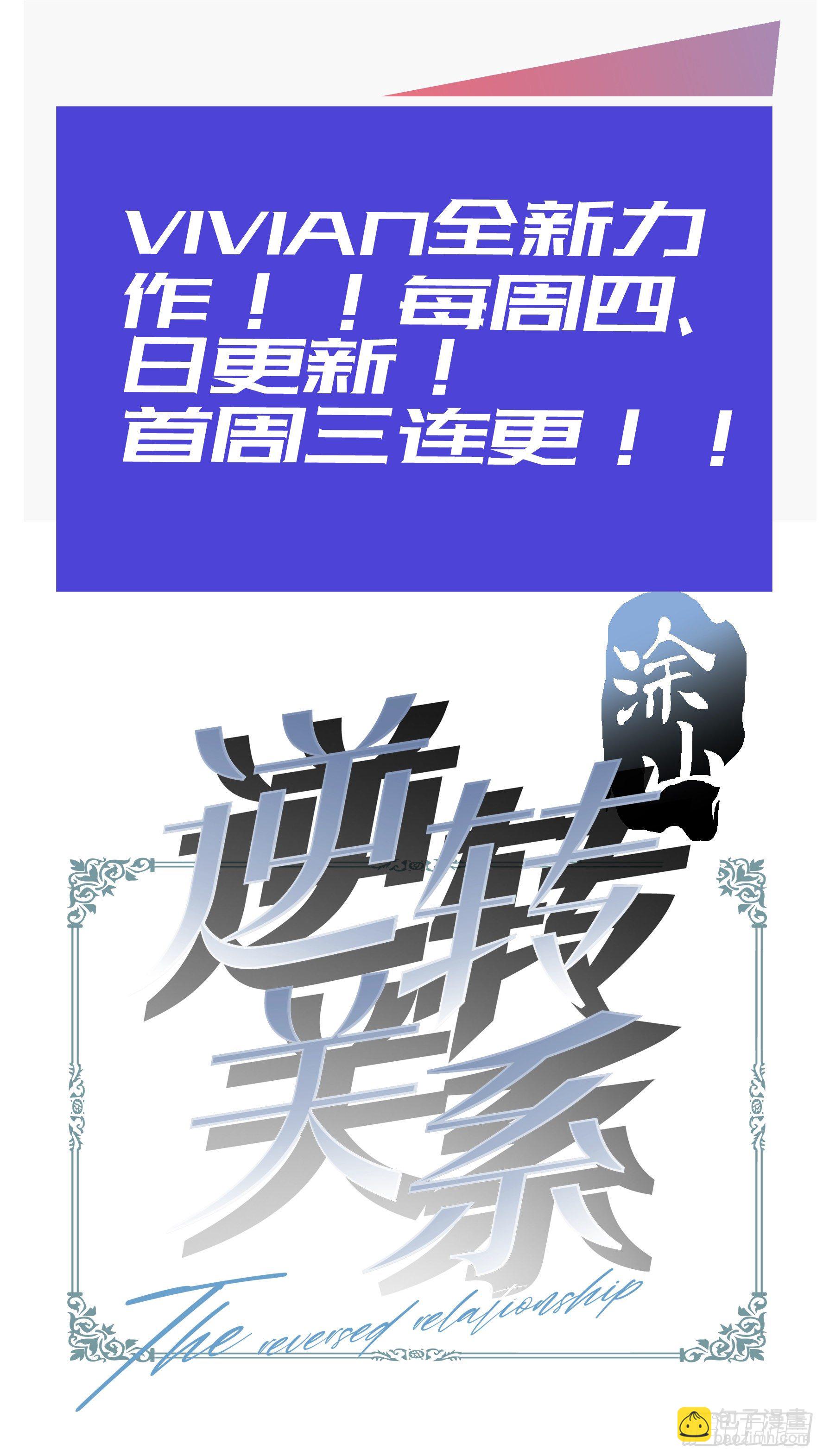 预告-第1话