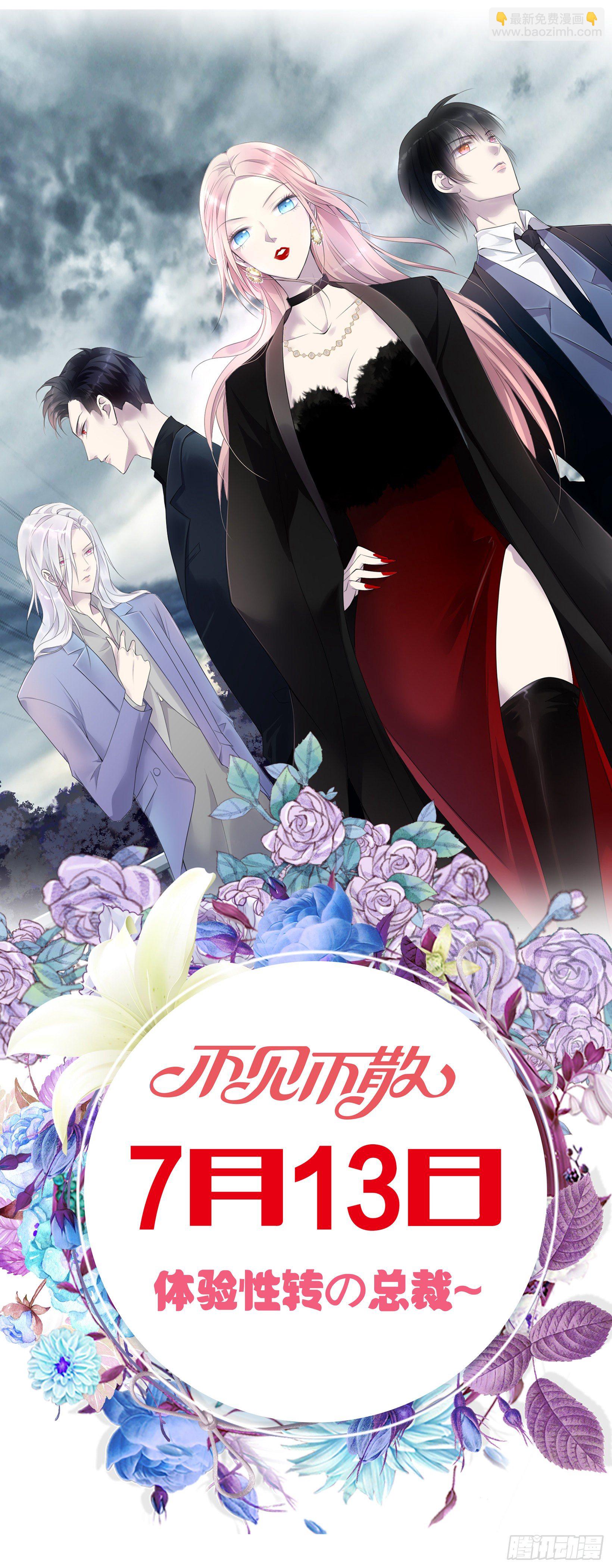 预告-第1话