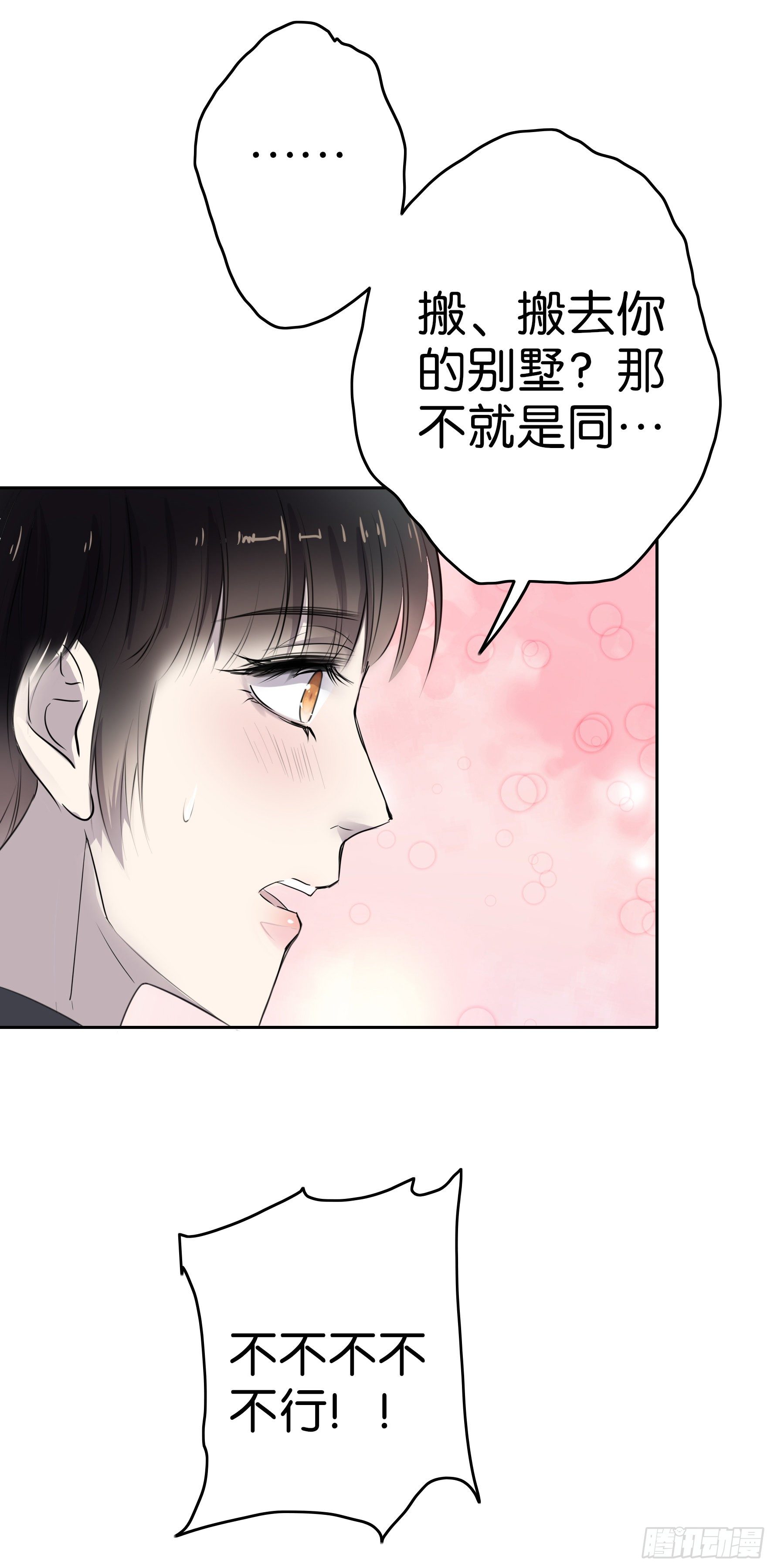 第10话  八面来风-第11话