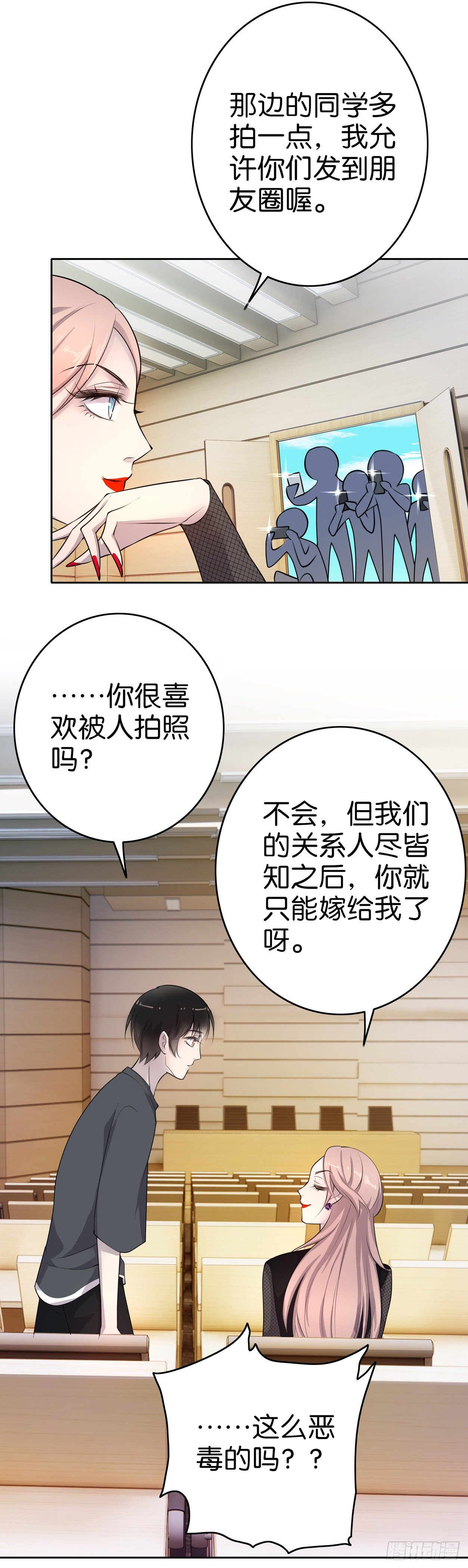 第10话  八面来风-第11话