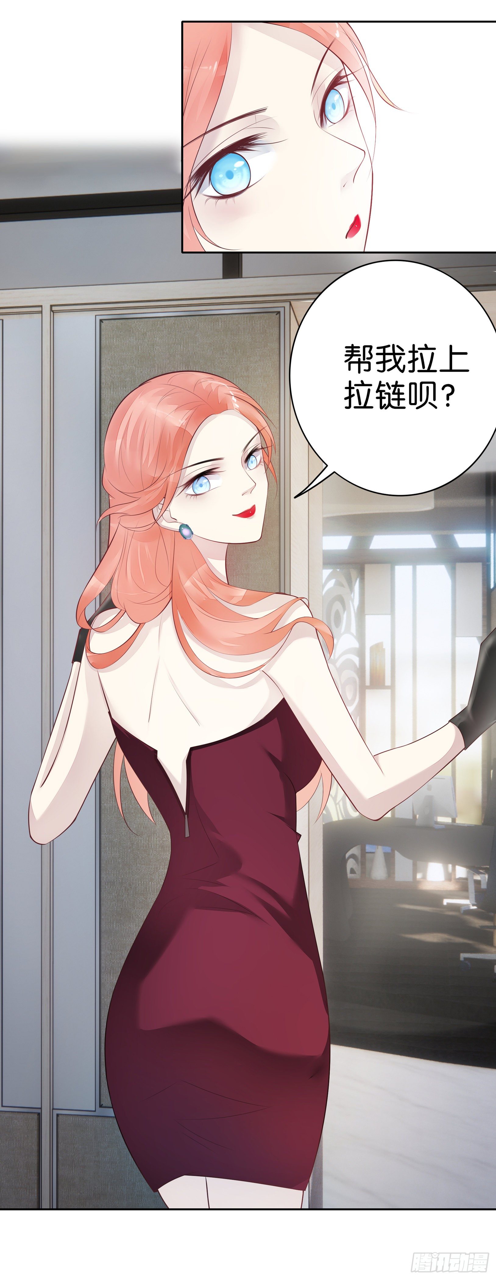 第18话 交易-第19话
