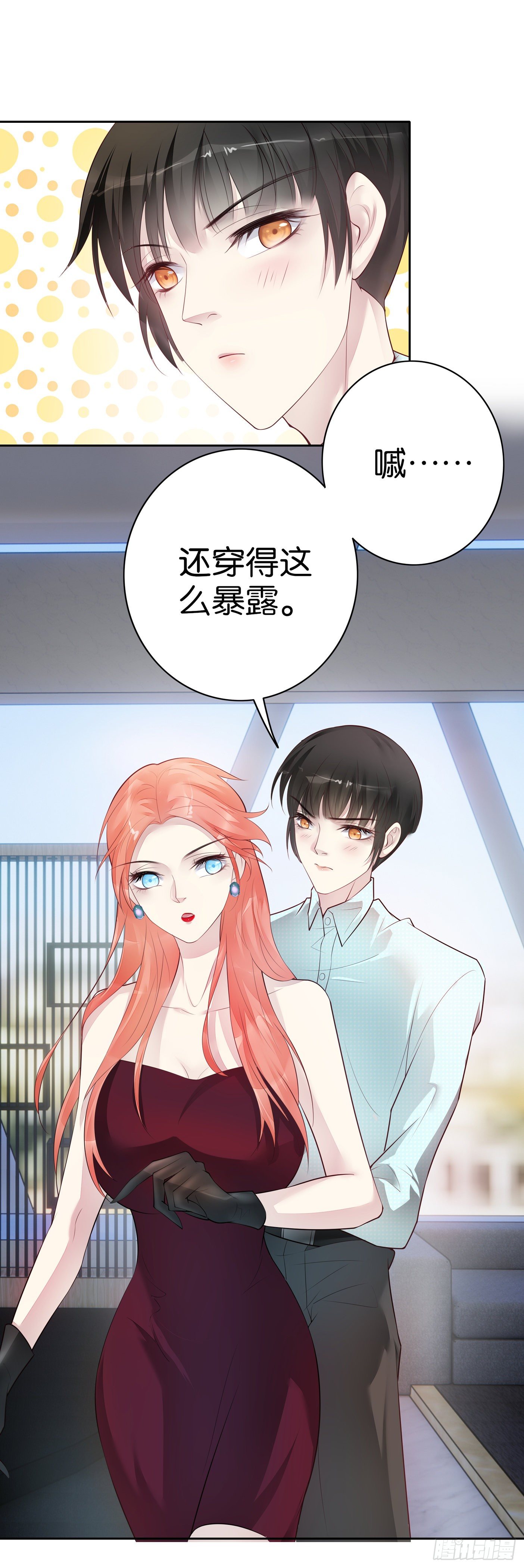 第18话 交易-第19话