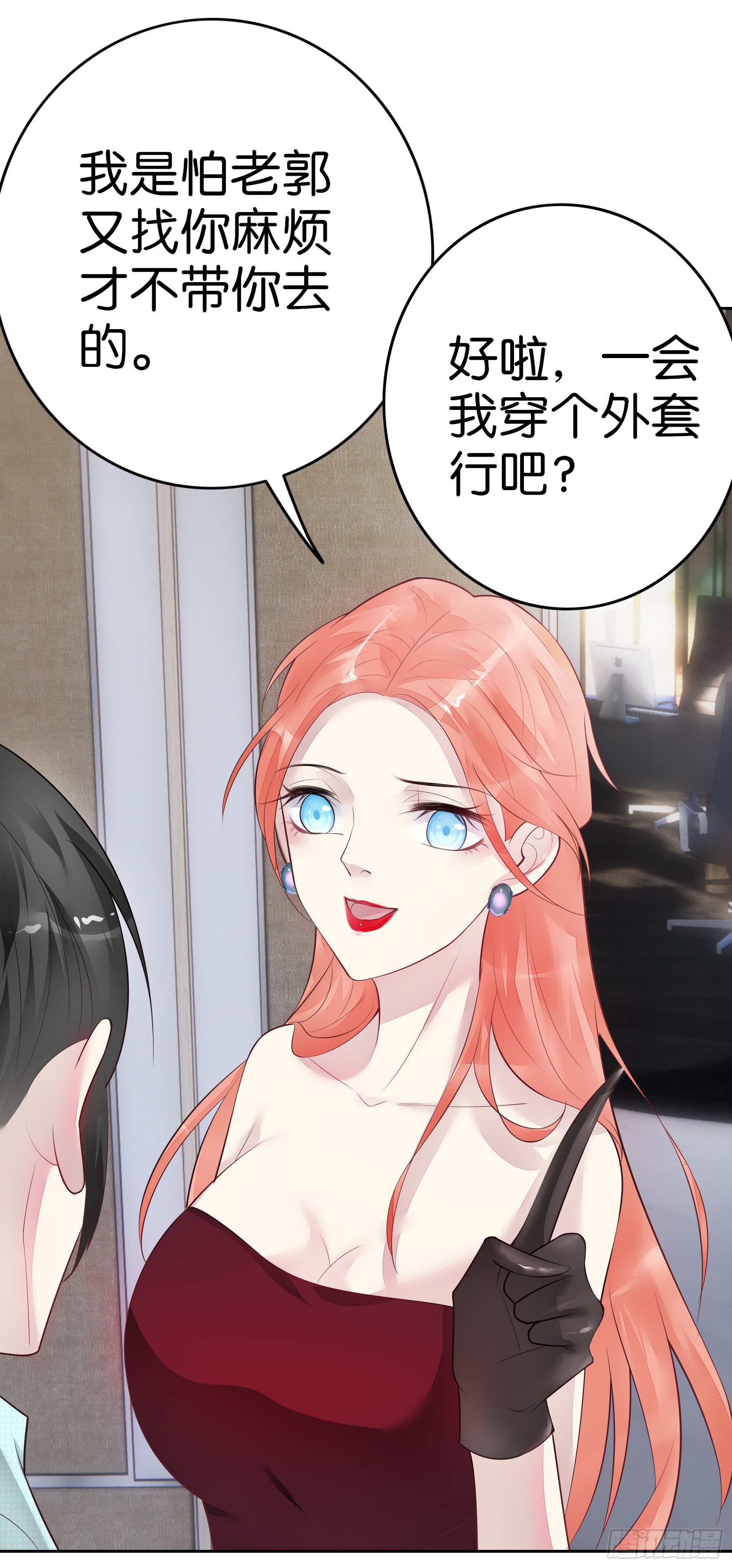 第18话 交易-第19话