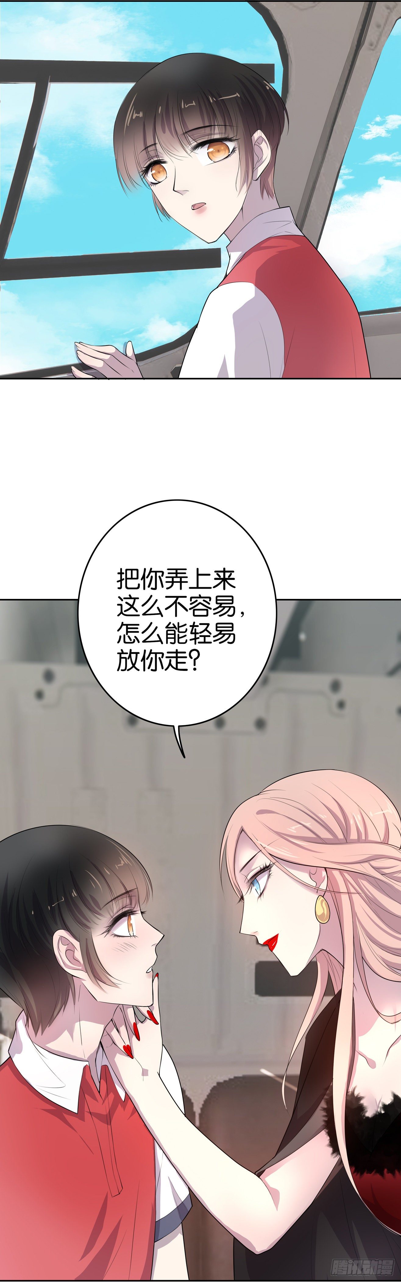 第2话 这片球场被你承包了-第3话
