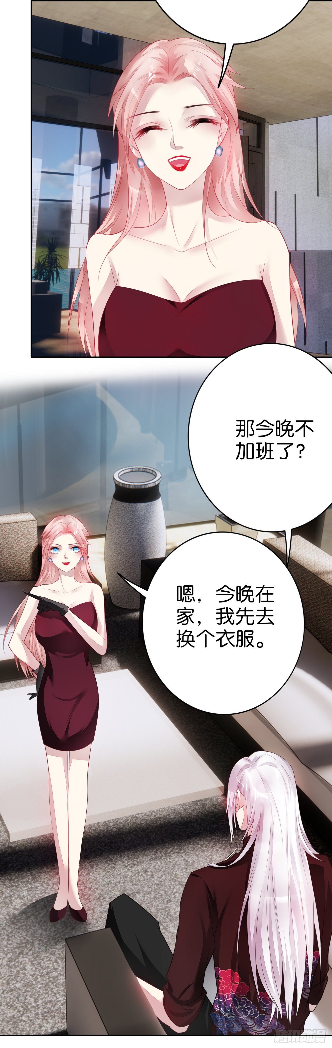 第22话 暴风雨前的宁静-第23话