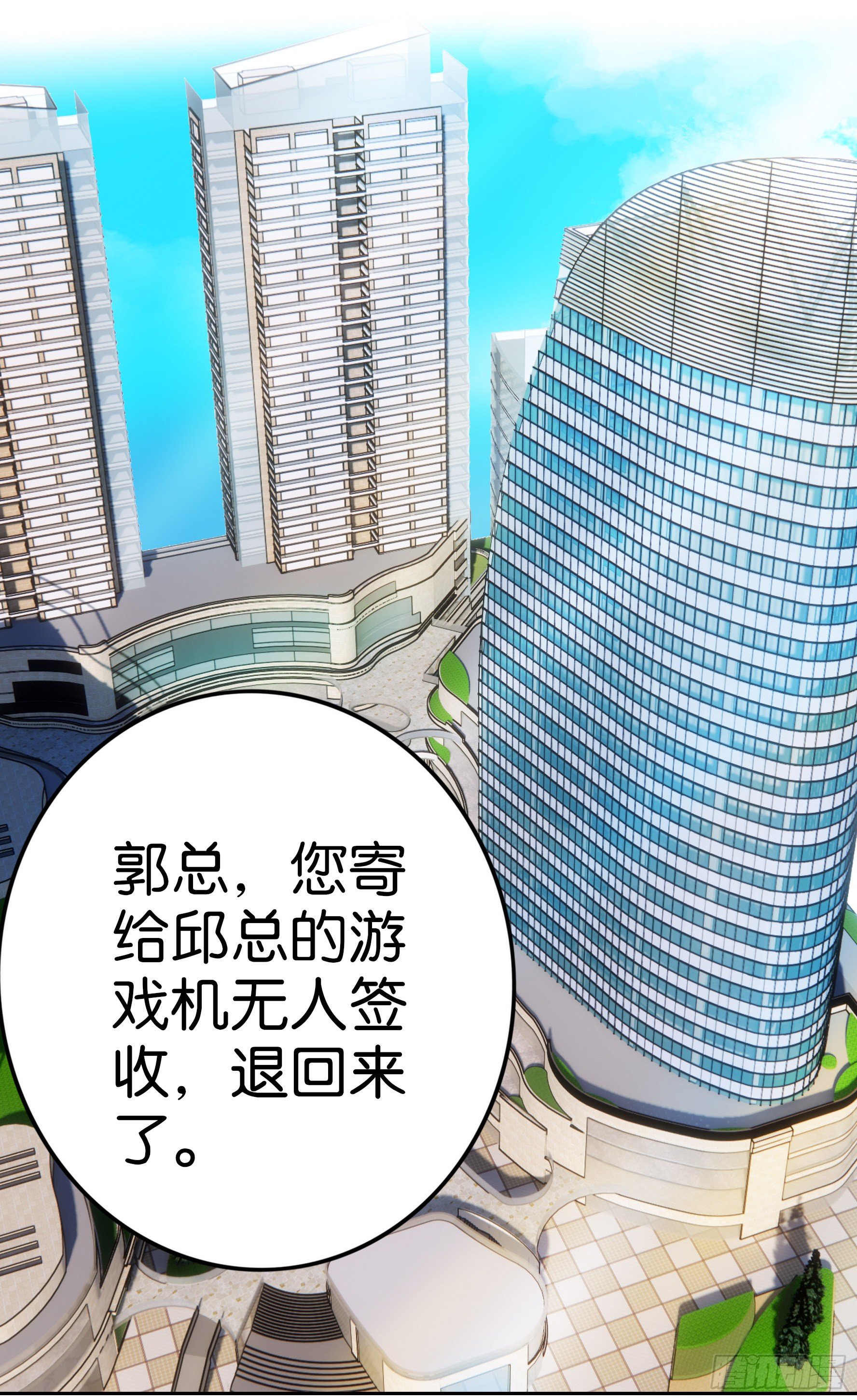 第22话 暴风雨前的宁静-第23话