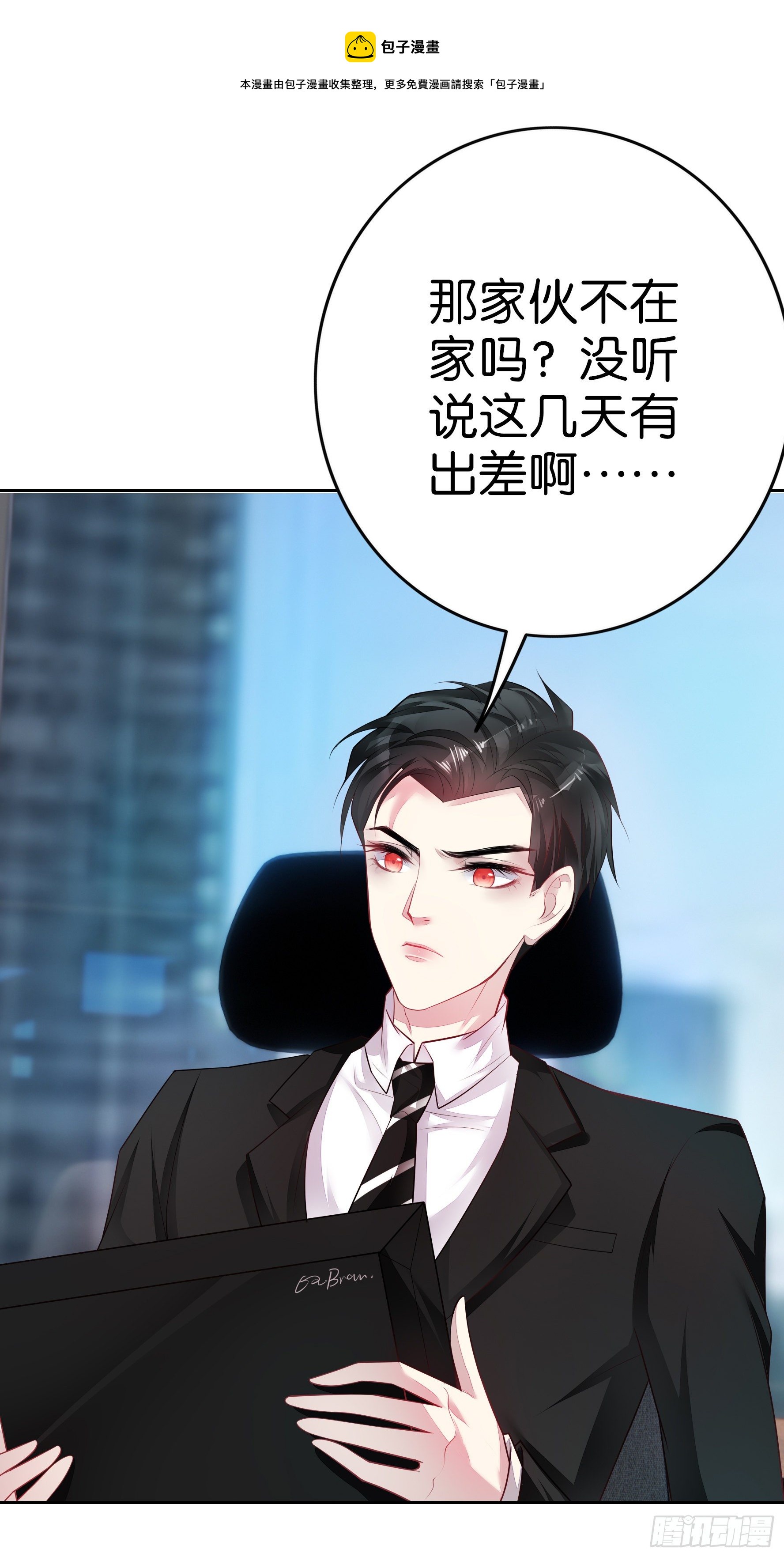 第22话 暴风雨前的宁静-第23话