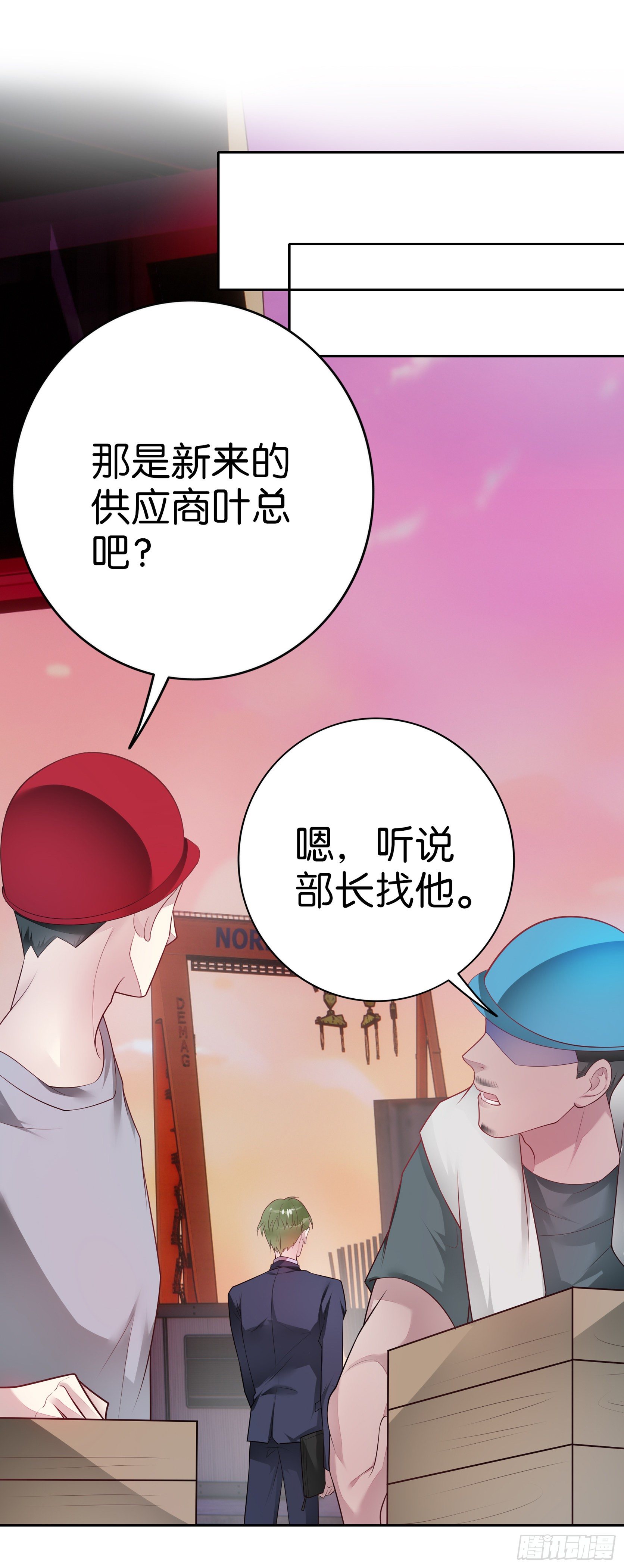第24话  一个都不能走-第25话