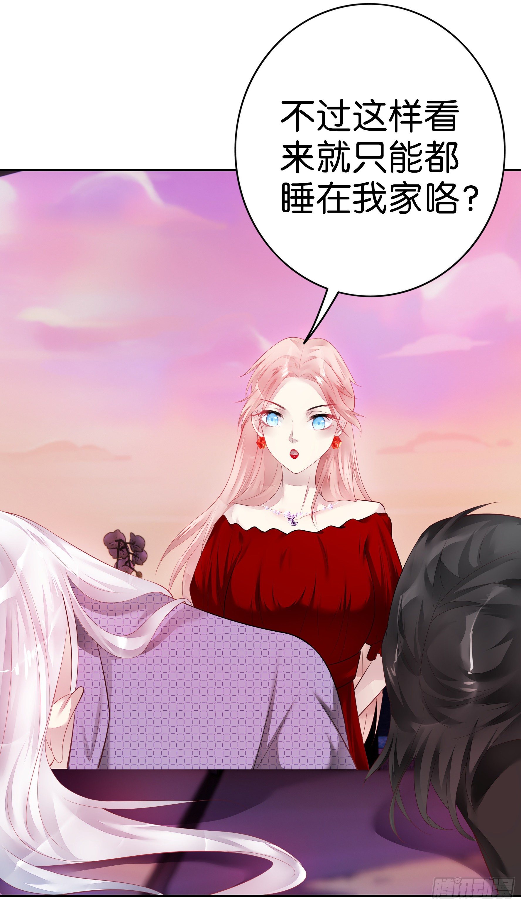 第26话  独自美丽-第27话
