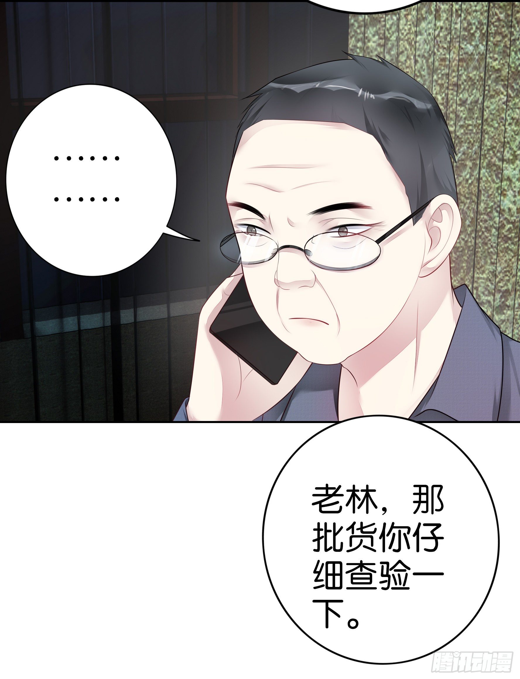 第29话 夜袭-第31话