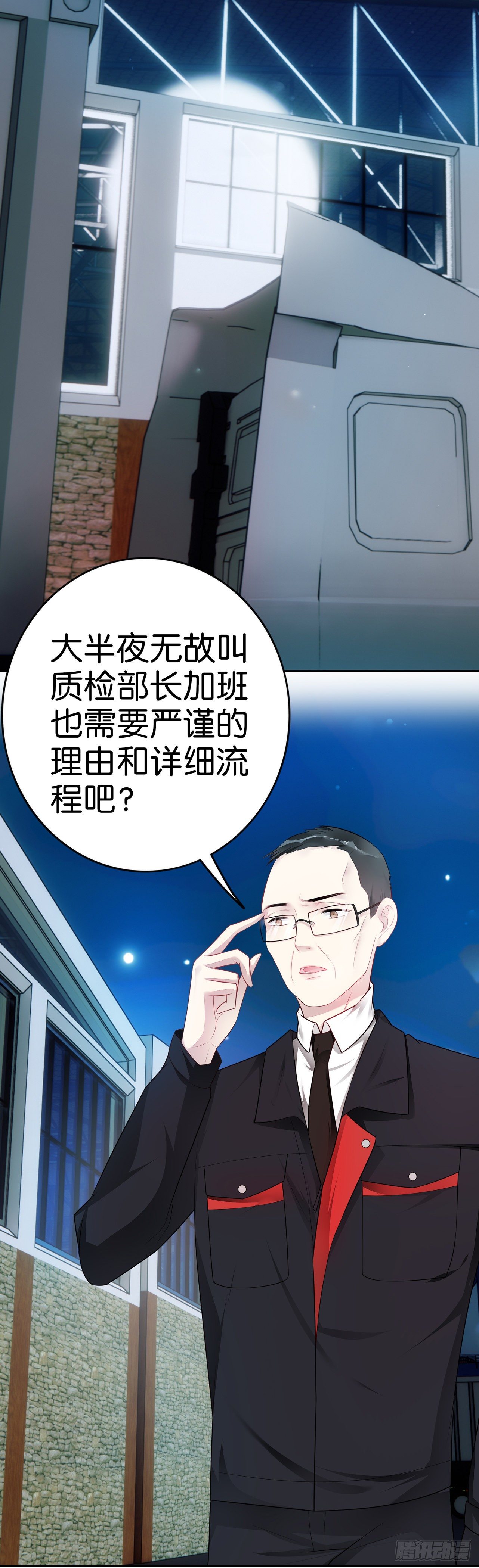 第29话 夜袭-第31话