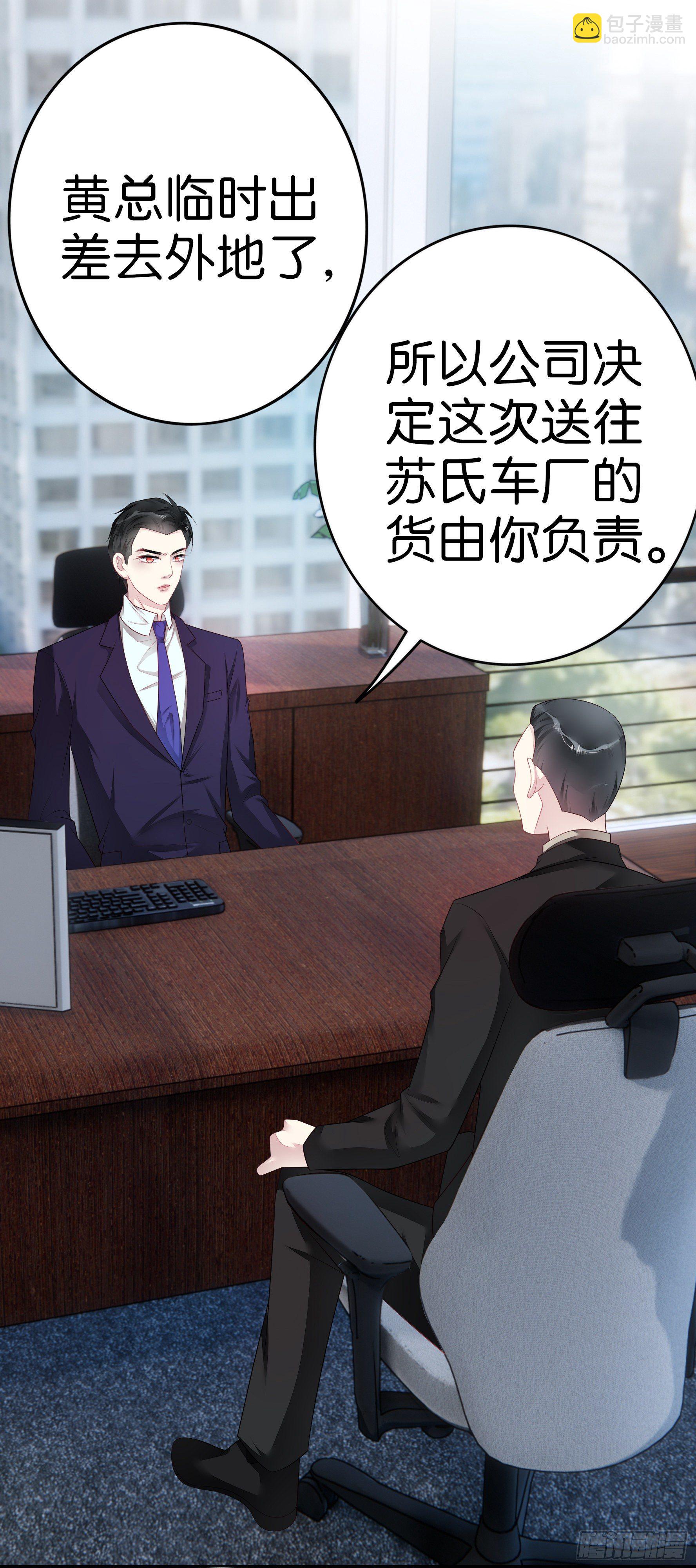 第31话 反间计-第33话
