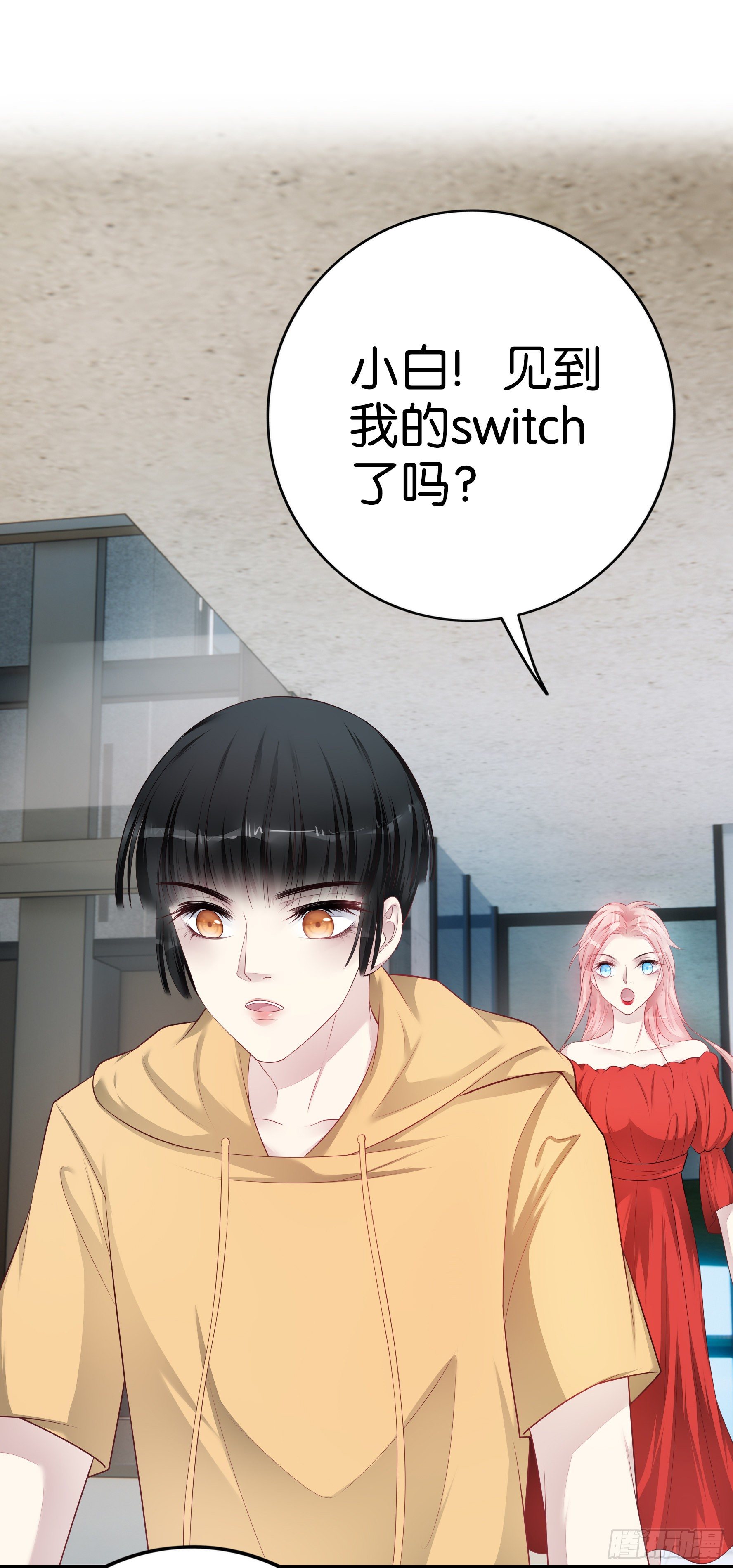 第33话 熟悉的声音-第35话