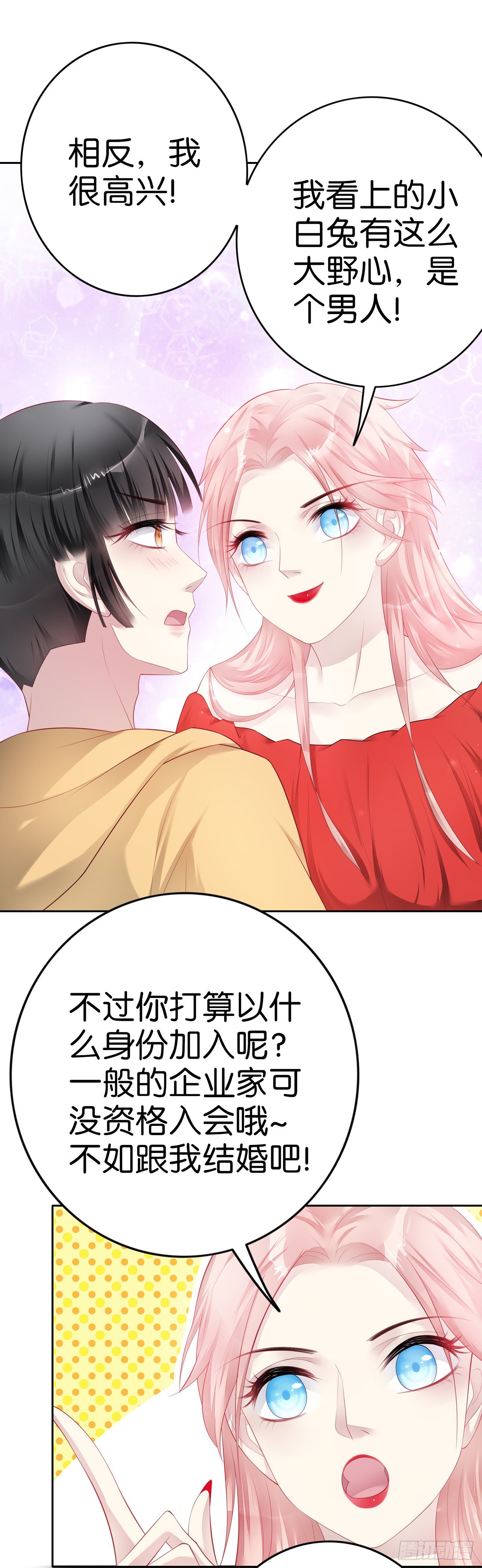 第33话 熟悉的声音-第35话