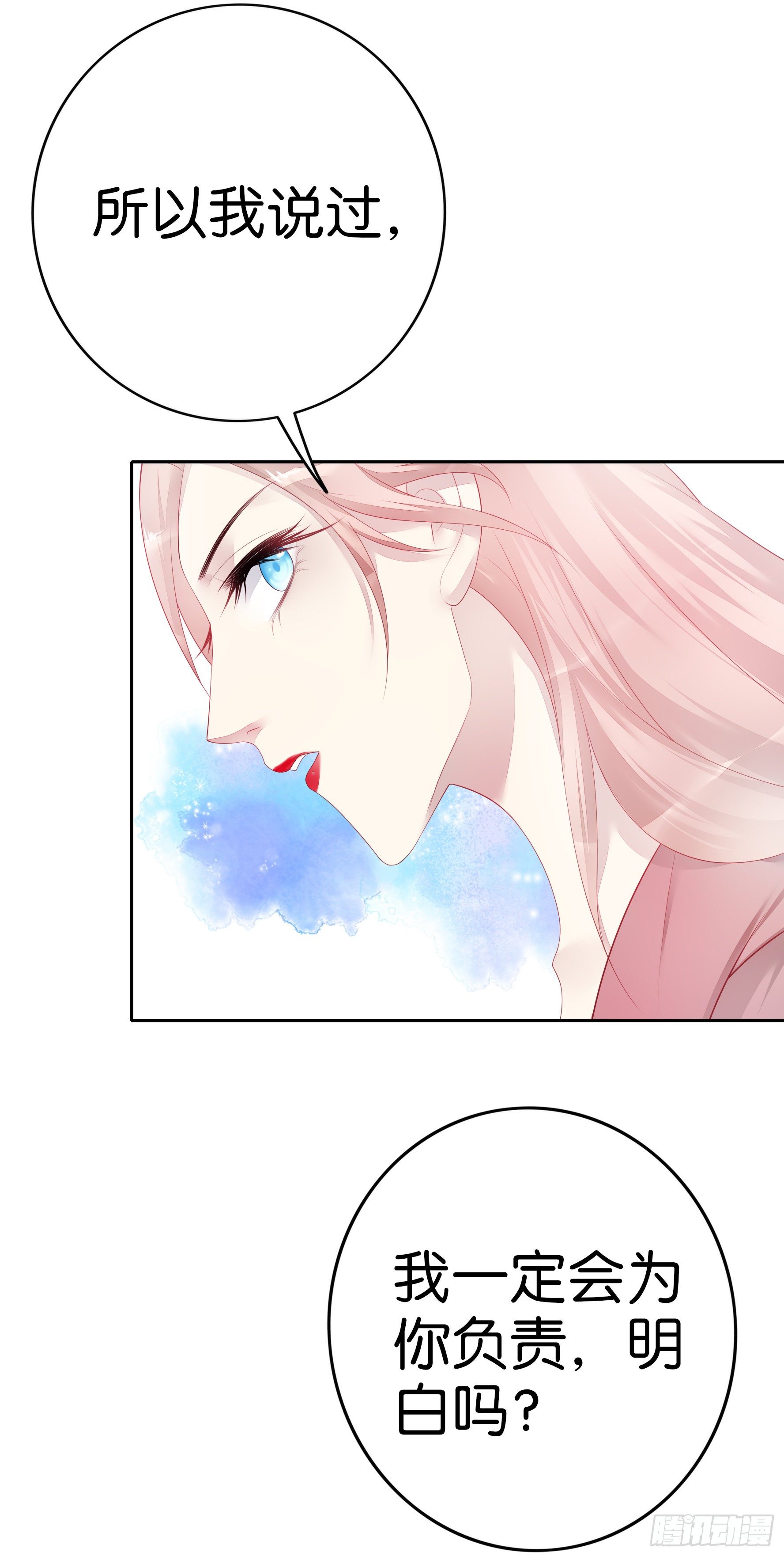 第35话  小白？？-第37话