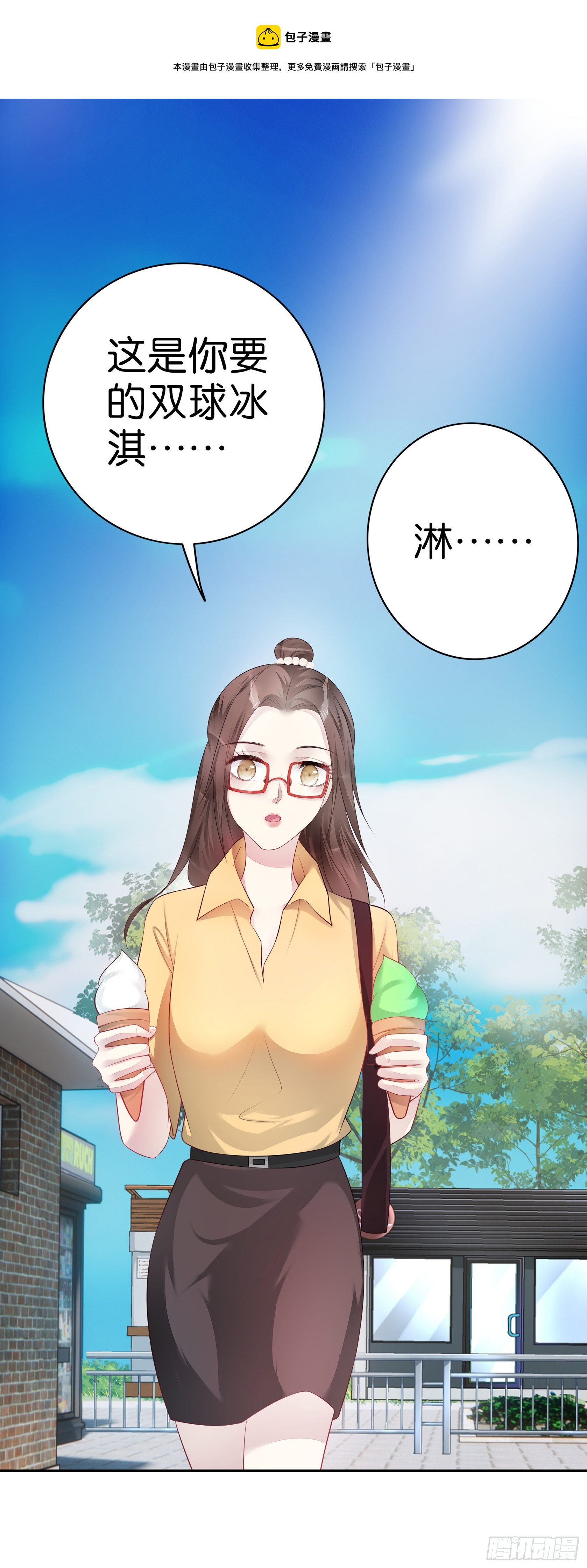 第35话  小白？？-第37话