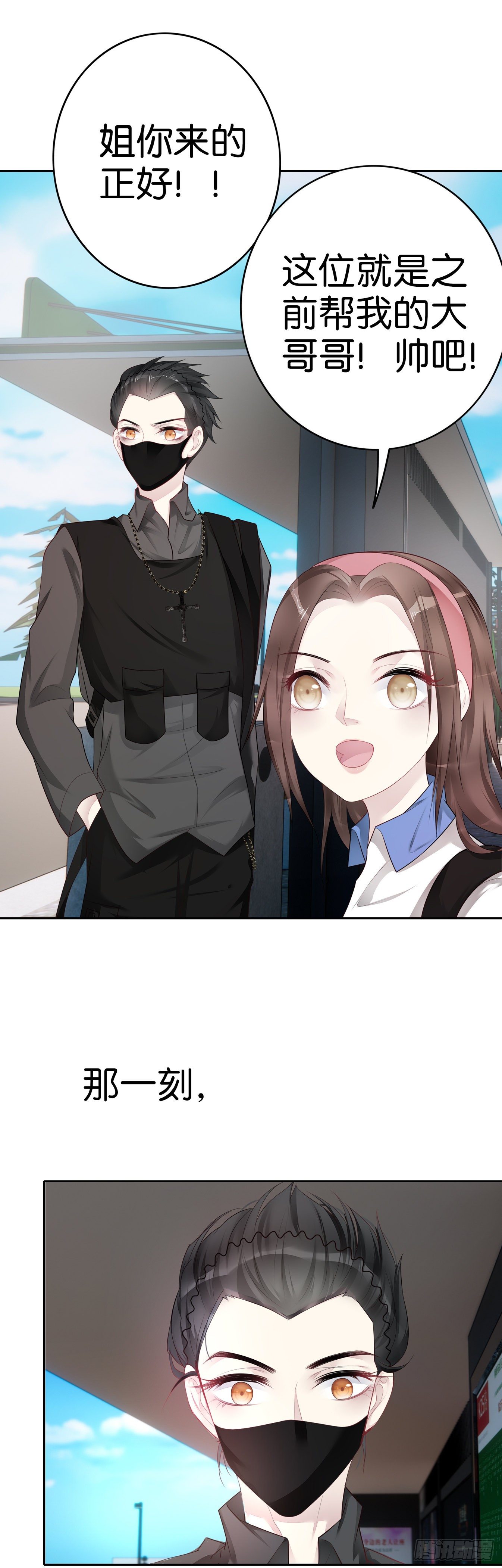 第35话  小白？？-第37话