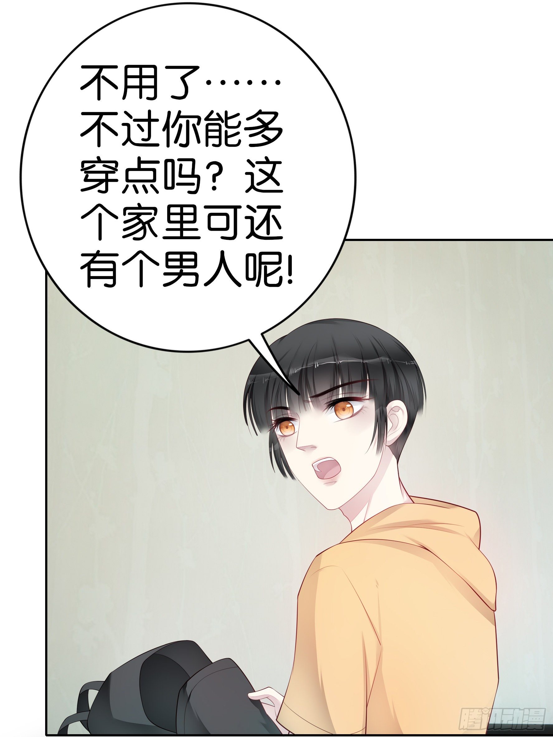 第35话  小白？？-第37话
