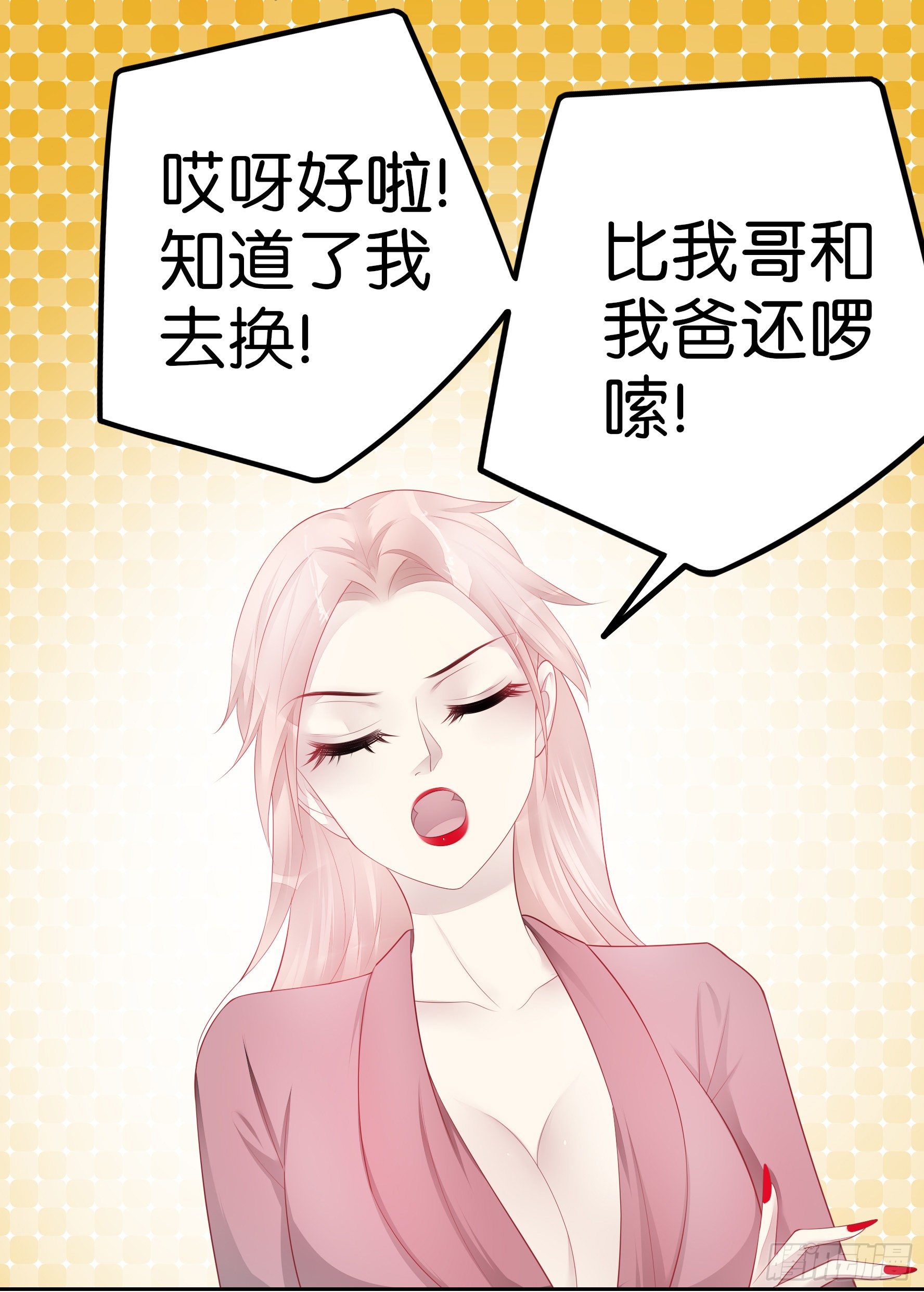 第35话  小白？？-第37话