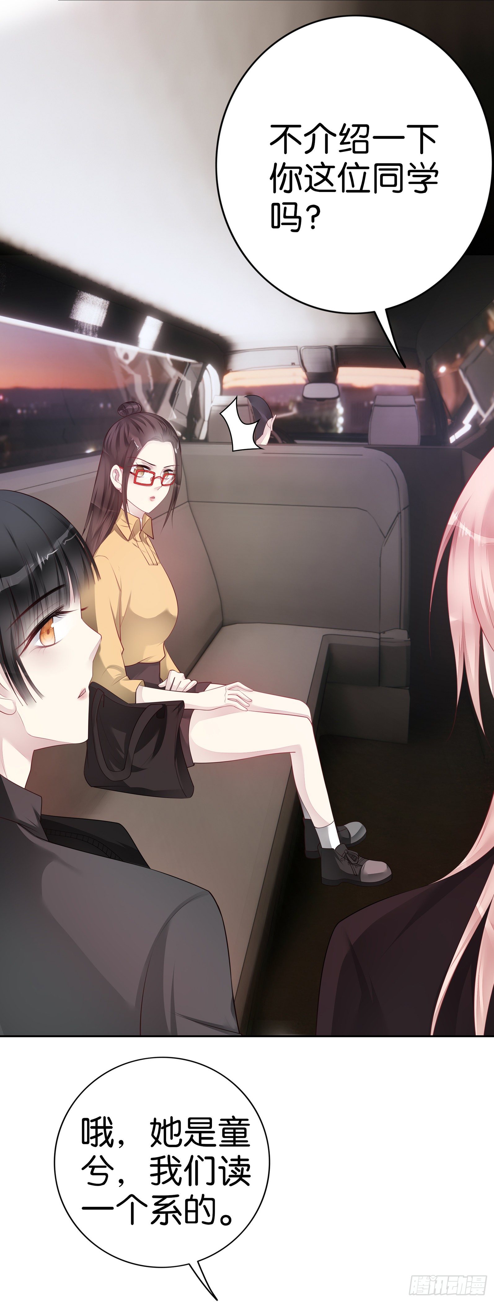 第37话  他有主了-第39话